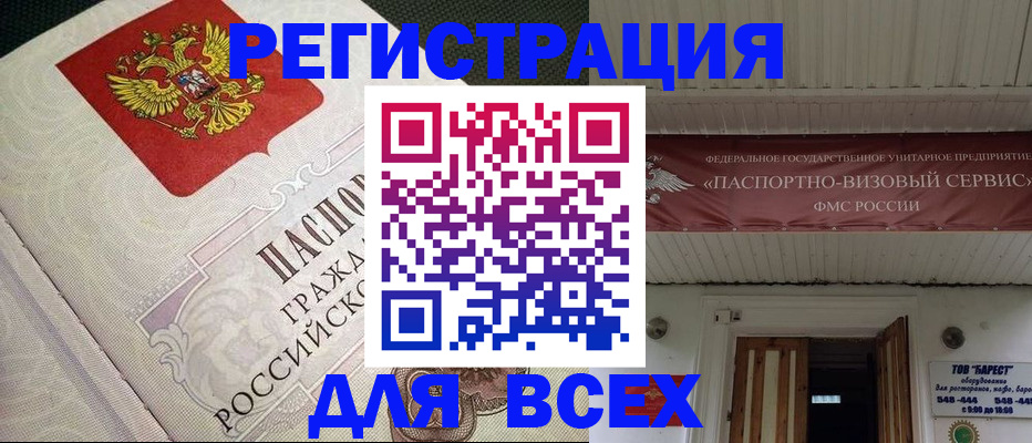 найти адрес прописки в Кашире