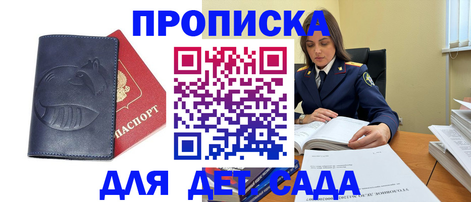 форма 3 в Кашире